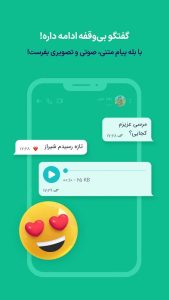 بله قدیمی