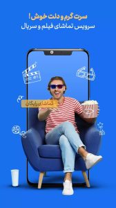 سروش پلاس قدیمی