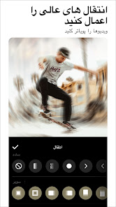 اینشات مود شده