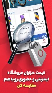 ترب قدیمی