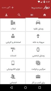 دیوار قدیمی
